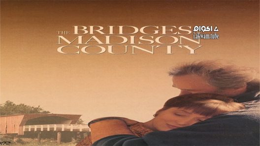 مشاهدة فيلم The Bridges of Madison County 1995 مترجم