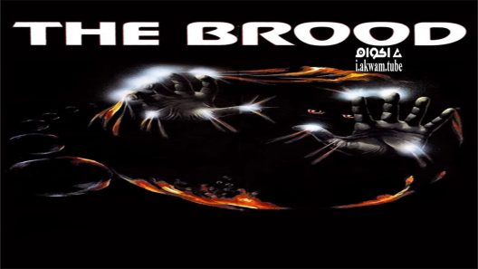 مشاهدة فيلم The Brood 1979 مترجم