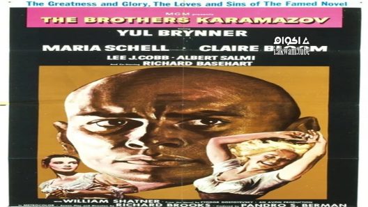 مشاهدة فيلم The Brothers Karamazov 1958 مترجم