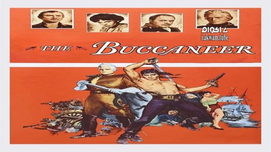 مشاهدة فيلم The Buccaneer 1958 مترجم