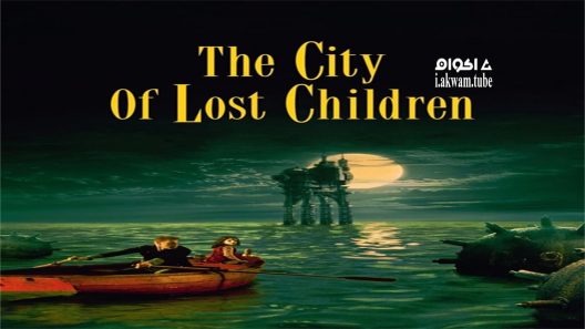مشاهدة فيلم The City of Lost Children 1995 مترجم