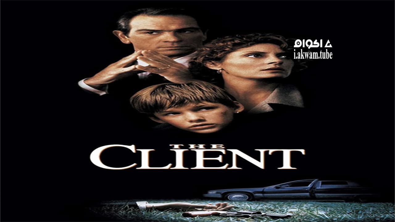 مشاهدة فيلم The Client 1994 مترجم
