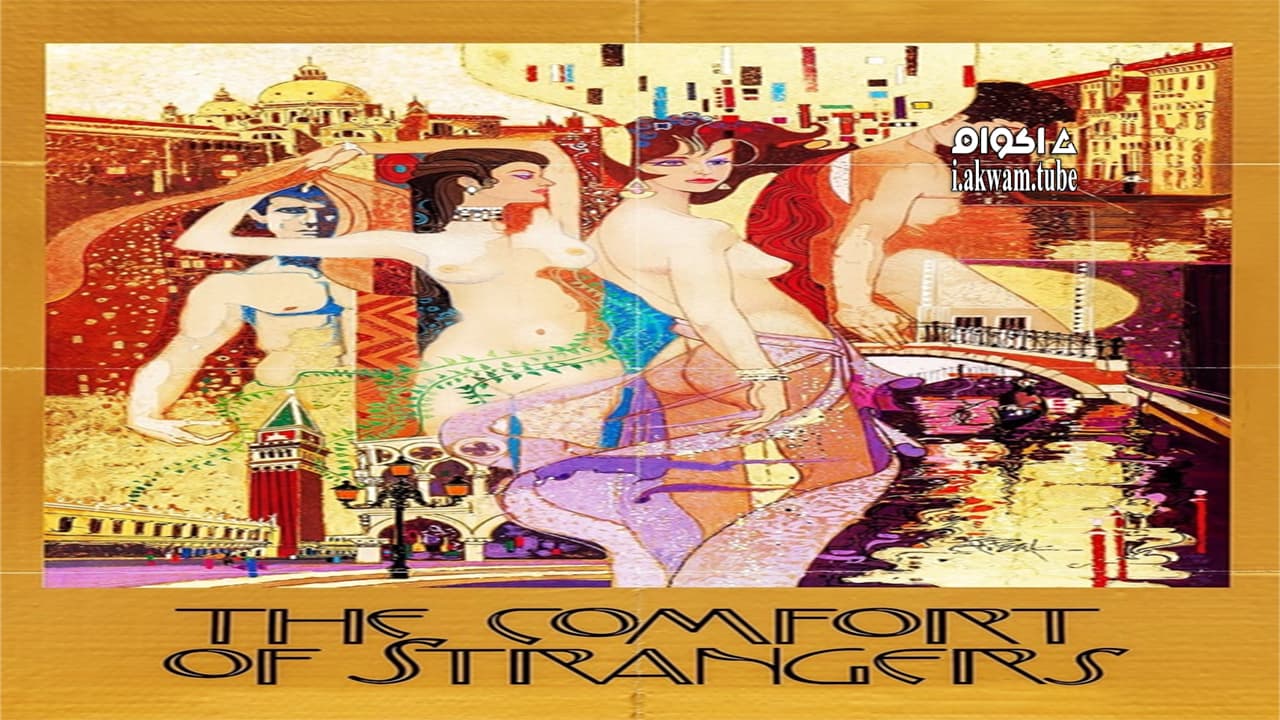 مشاهدة فيلم The Comfort of Strangers 1990 مترجم
