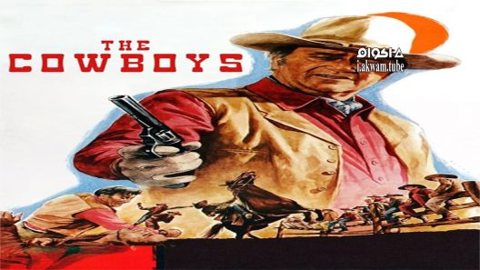 مشاهدة فيلم The Cowboys 1972 مترجم