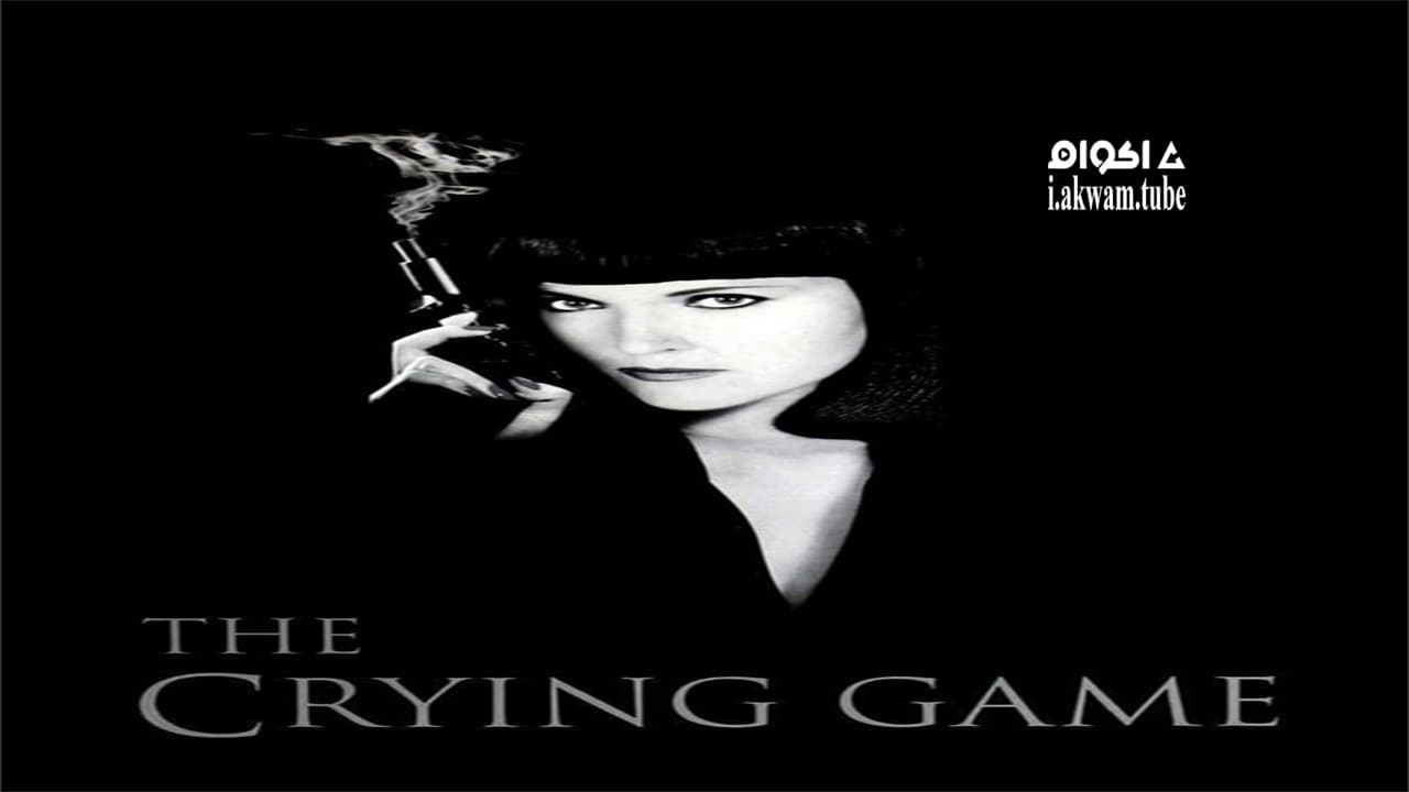 مشاهدة فيلم The Crying Game 1992 مترجم