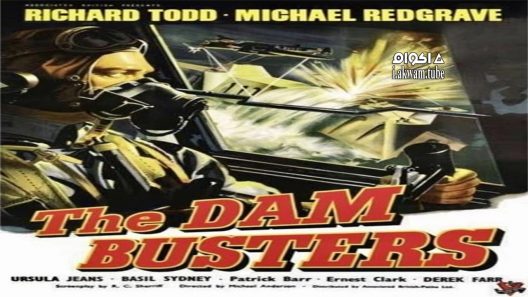 مشاهدة فيلم The Dam Busters 1955 مترجم