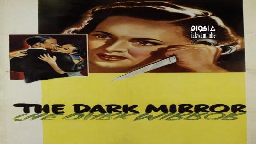 مشاهدة فيلم The Dark Mirror 1946 مترجم