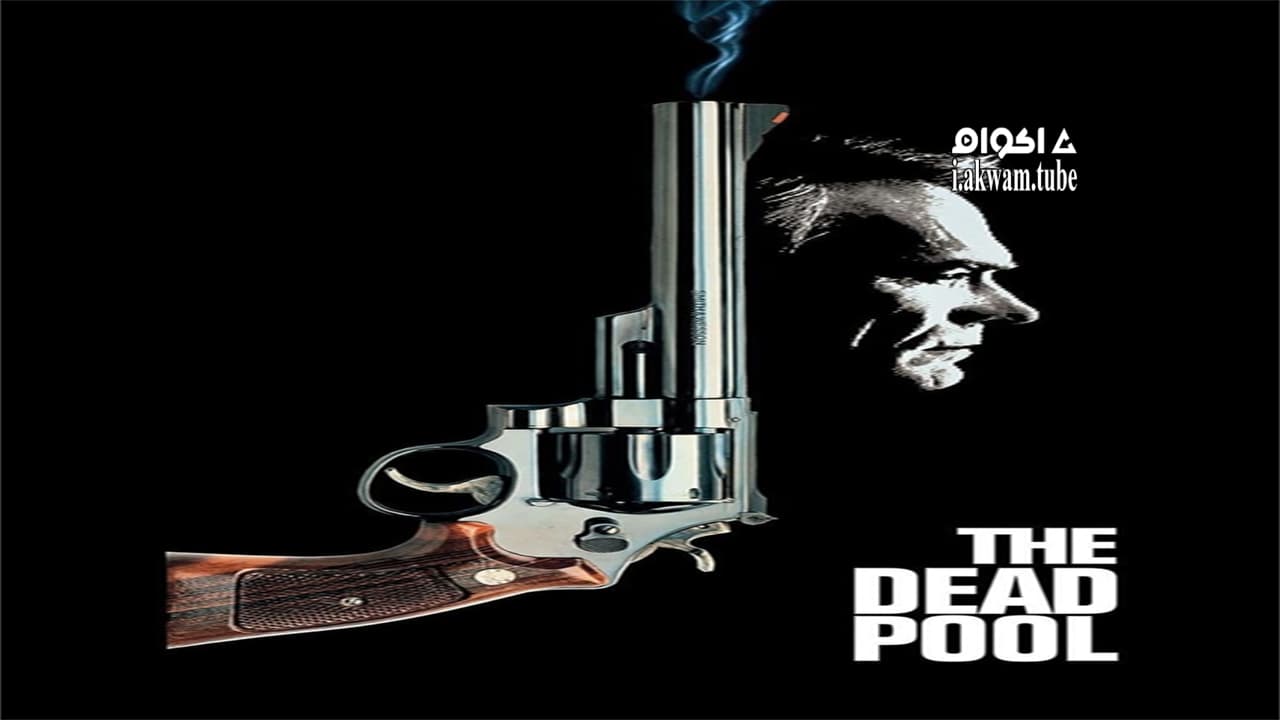 مشاهدة فيلم The Dead Pool 1988 مترجم