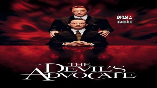 مشاهدة فيلم The Devil’s Advocate 1997 مترجم