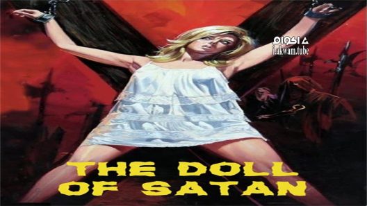 مشاهدة فيلم The Doll of Satan 1969 مترجم