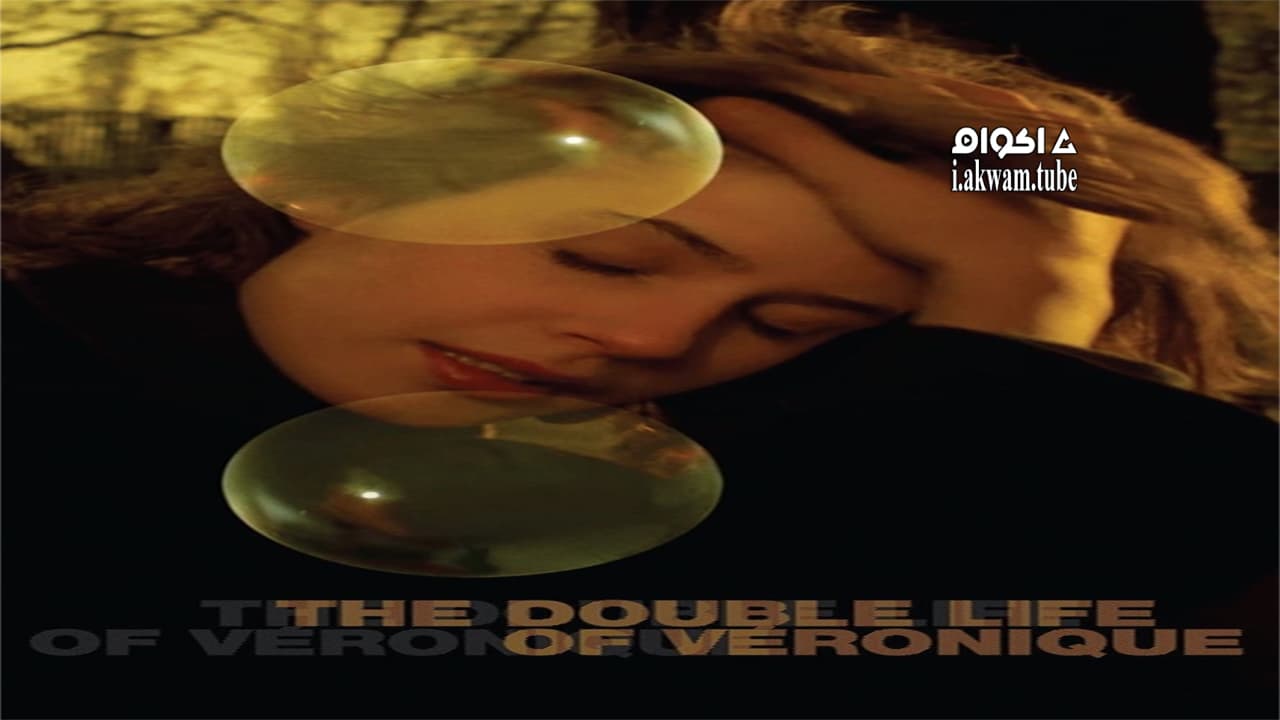 مشاهدة فيلم The Double Life of Véronique 1991 مترجم