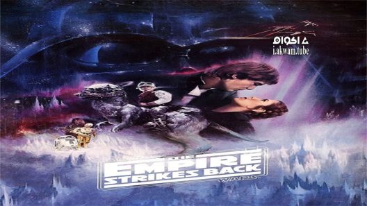 مشاهدة فيلم The Empire Strikes Back 1980 مترجم