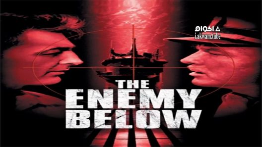 مشاهدة فيلم The Enemy Below 1957 مترجم