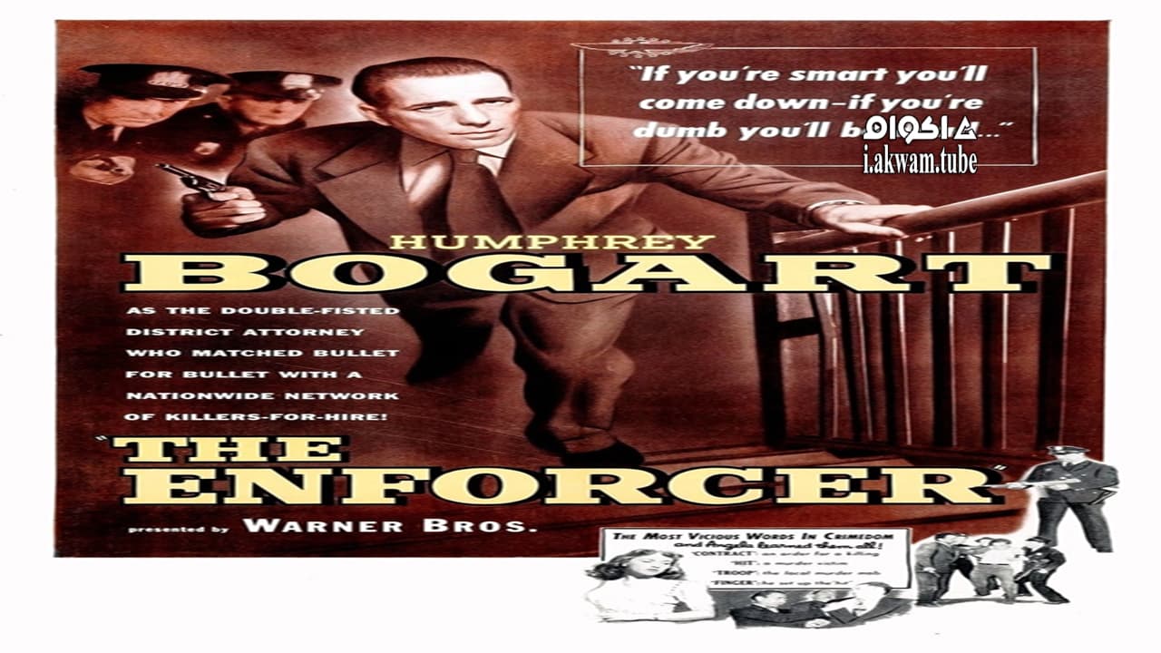 مشاهدة فيلم The Enforcer 1951 مترجم