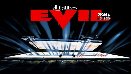 مشاهدة فيلم The Evil 1978 مترجم