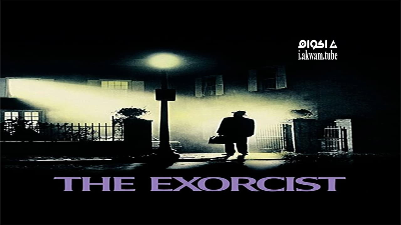 مشاهدة فيلم The Exorcist 1973 مترجم