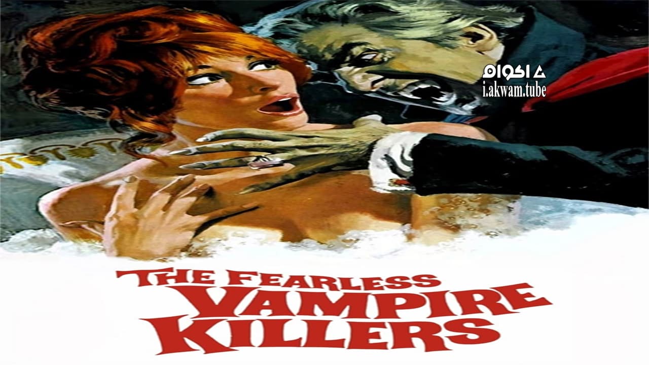 مشاهدة فيلم The Fearless Vampire Killers 1967 مترجم