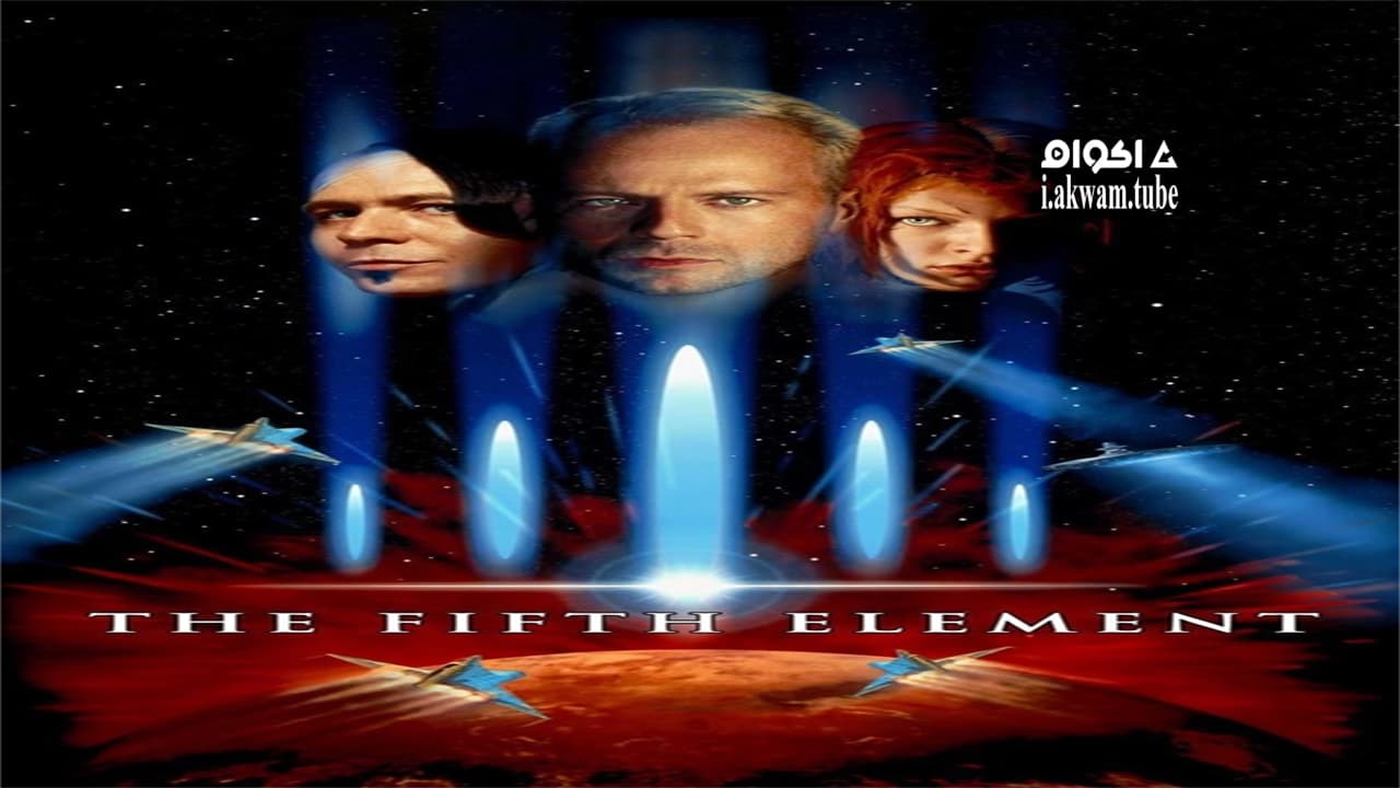 مشاهدة فيلم The Fifth Element 1997 مترجم