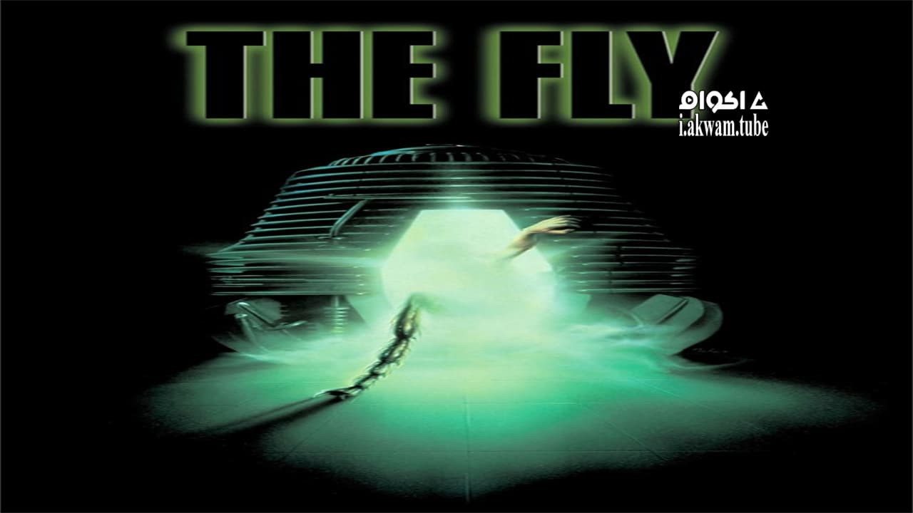 مشاهدة فيلم The Fly 1986 مترجم