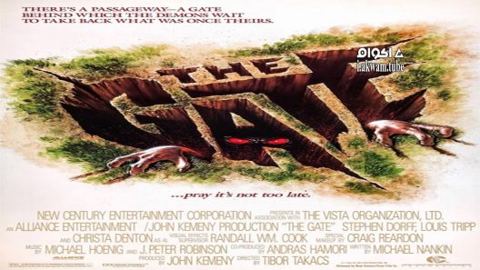 مشاهدة فيلم The Gate 1987 مترجم
