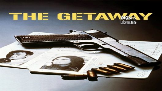 مشاهدة فيلم The Getaway 1972 مترجم