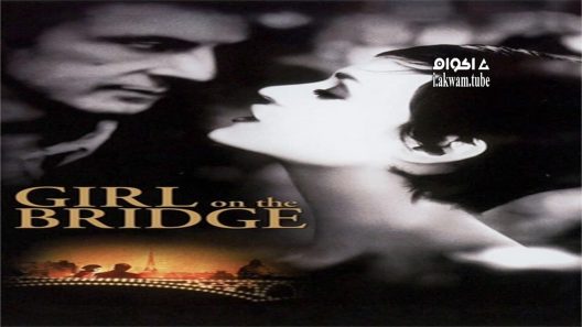 مشاهدة فيلم The Girl on the Bridge 1999 مترجم