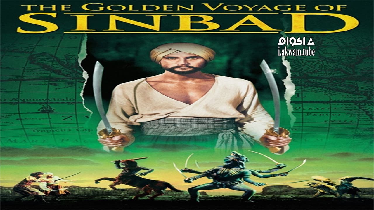 مشاهدة فيلم The Golden Voyage of Sinbad 1973 مترجم
