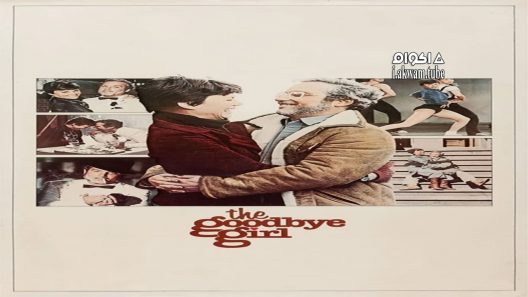 مشاهدة فيلم The Goodbye Girl 1977 مترجم