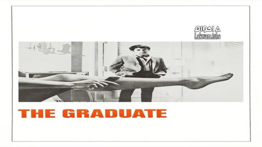 مشاهدة فيلم The Graduate 1967 مترجم