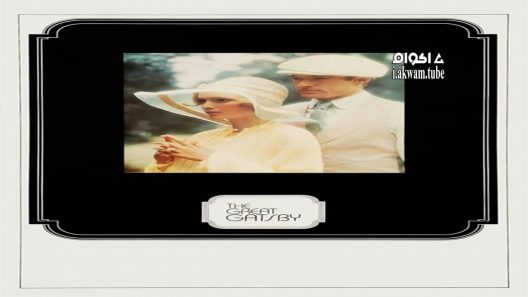مشاهدة فيلم The Great Gatsby 1974 مترجم