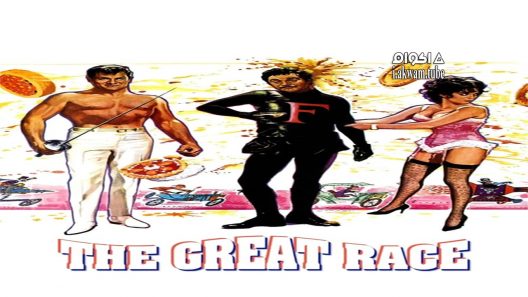 مشاهدة فيلم The Great Race 1965 مترجم