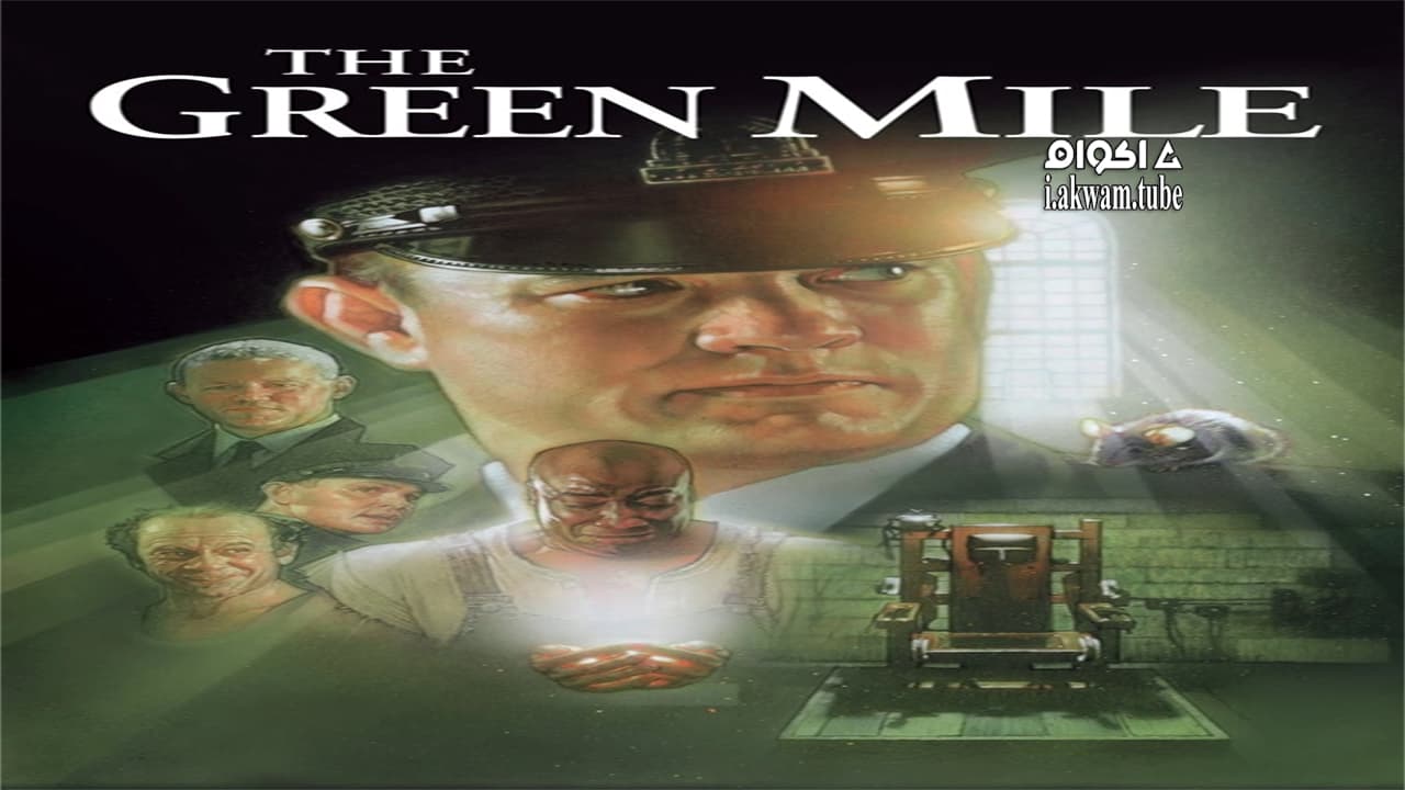 مشاهدة فيلم The Green Mile 1999 مترجم