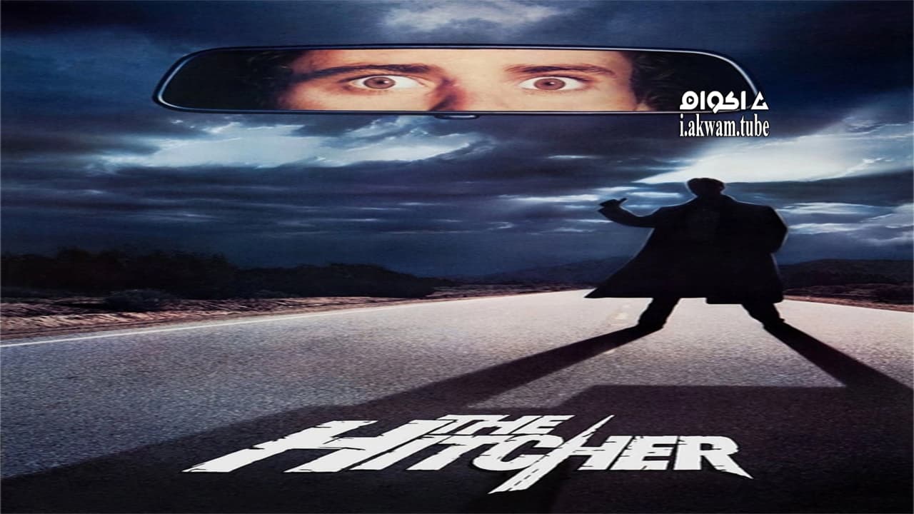 مشاهدة فيلم The Hitcher 1986 مترجم