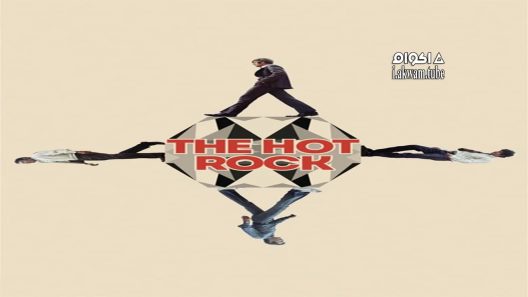 مشاهدة فيلم The Hot Rock 1972 مترجم