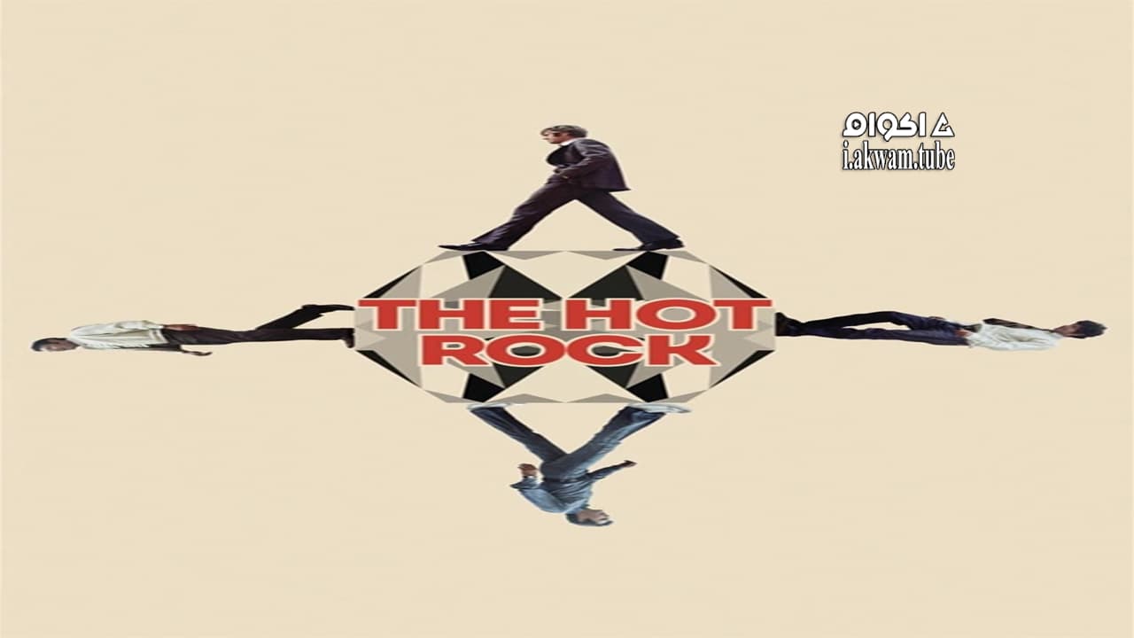 مشاهدة فيلم The Hot Rock 1972 مترجم
