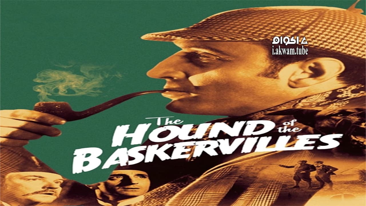 مشاهدة فيلم The Hound of the Baskervilles 1939 مترجم