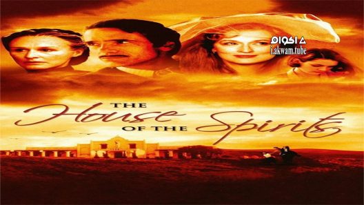 مشاهدة فيلم The House of the Spirits 1993 مترجم