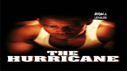مشاهدة فيلم The Hurricane 1999 مترجم