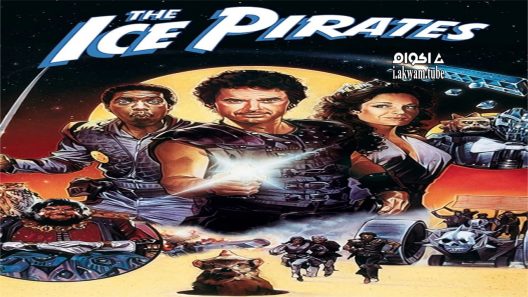 مشاهدة فيلم The Ice Pirates 1984 مترجم