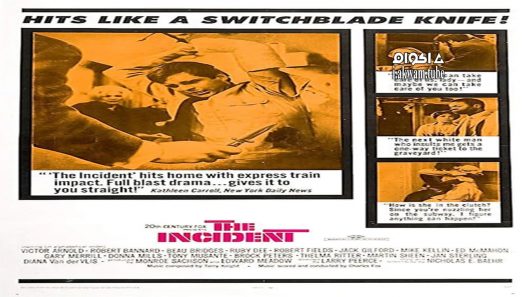 مشاهدة فيلم The Incident 1967 مترجم