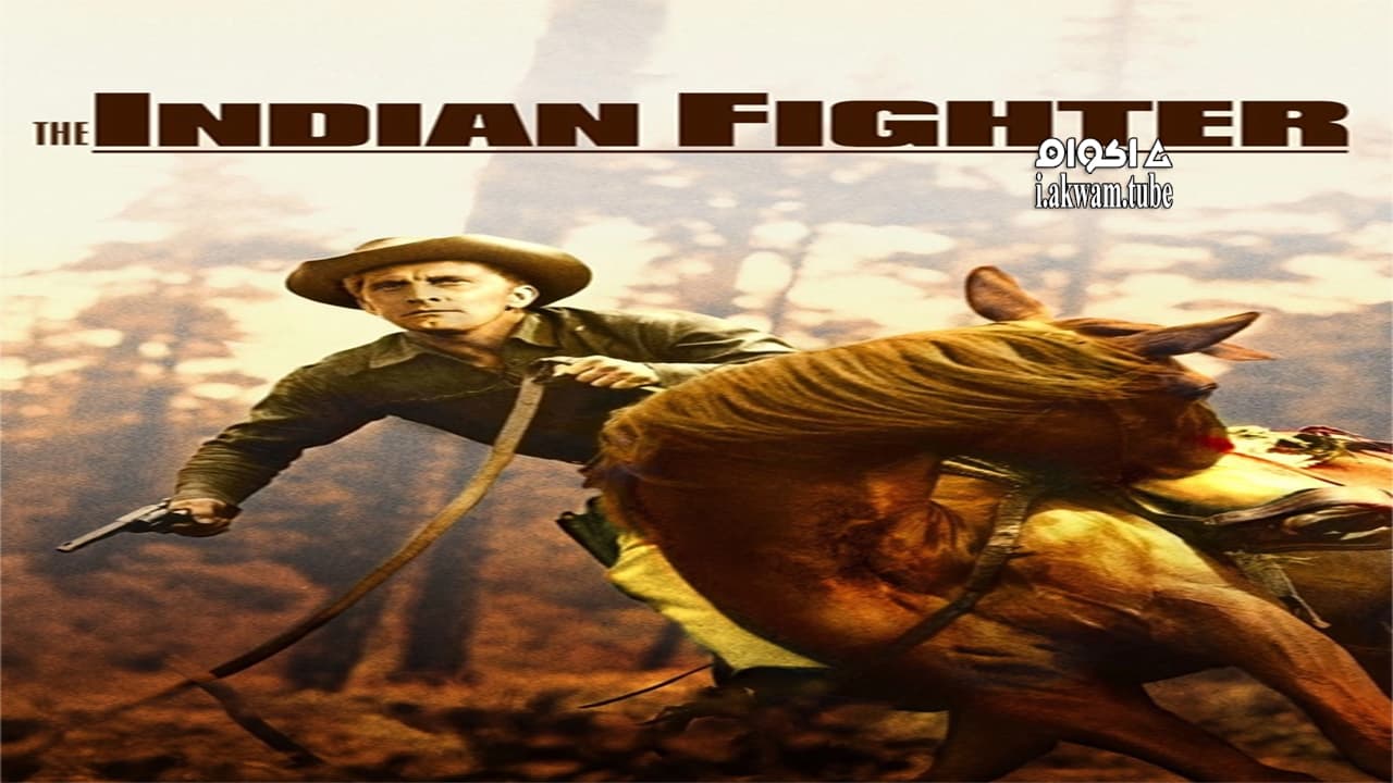 مشاهدة فيلم The Indian Fighter 1955 مترجم