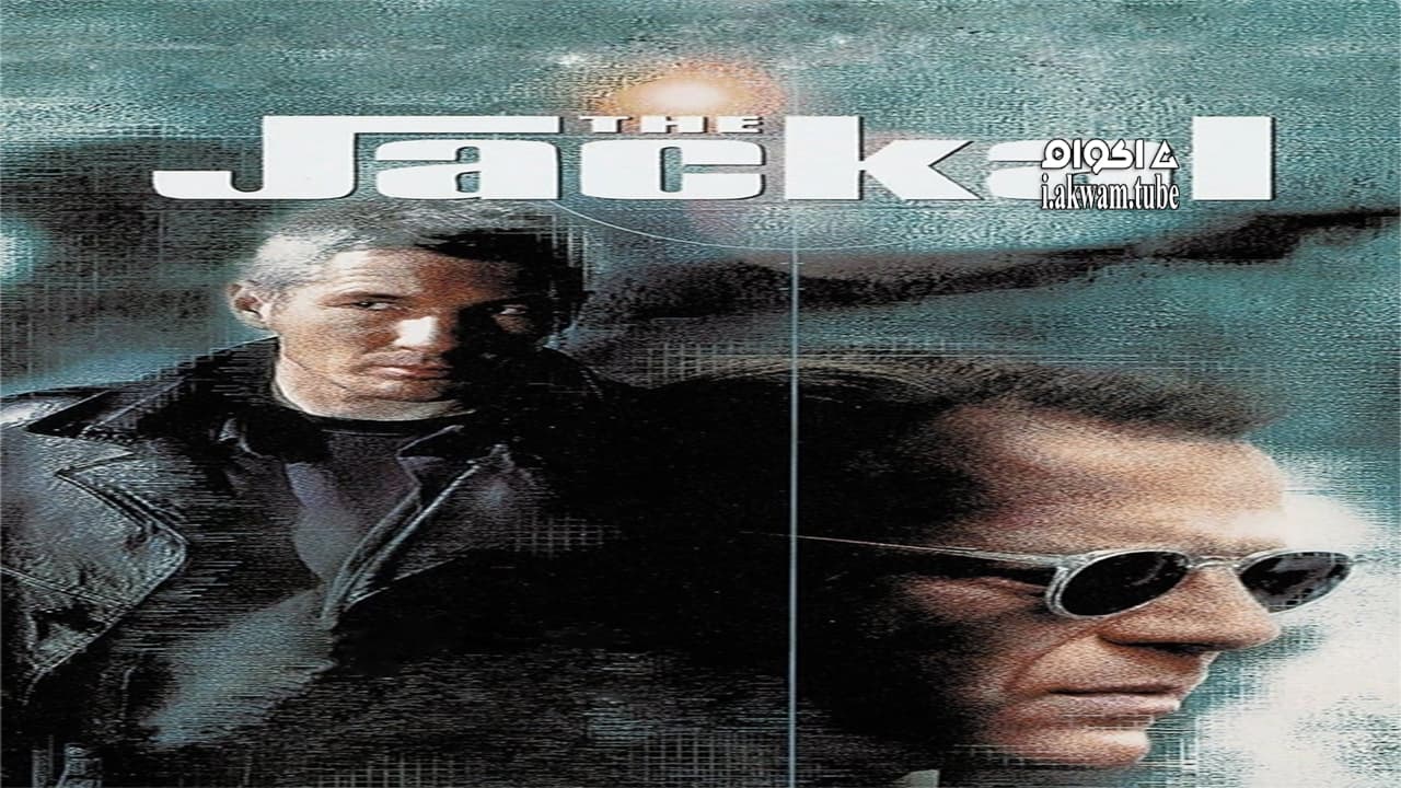 مشاهدة فيلم The Jackal 1997 مترجم