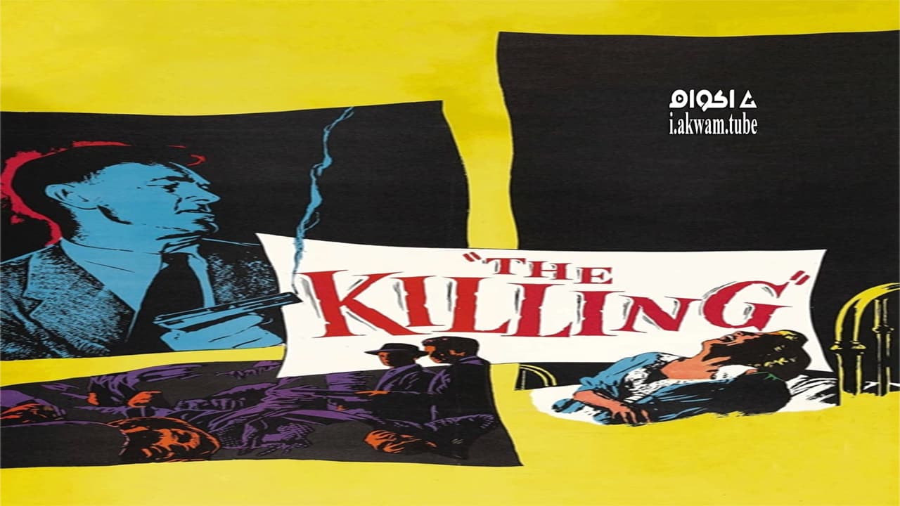 مشاهدة فيلم The Killing 1956 مترجم