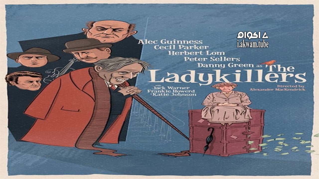 مشاهدة فيلم The Ladykillers 1955 مترجم
