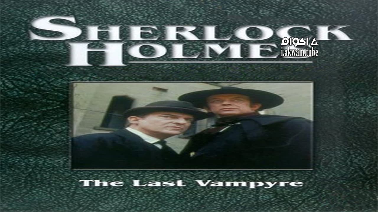 مشاهدة فيلم The Last Vampyre 1993 مترجم