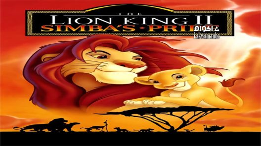 مشاهدة فيلم The Lion King II: Simba’s Pride 1998 مترجم