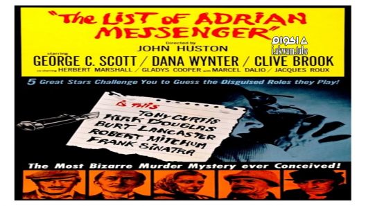 مشاهدة فيلم The List of Adrian Messenger 1963 مترجم