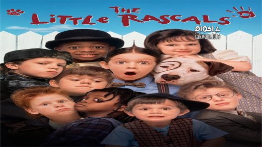 مشاهدة فيلم The Little Rascals 1994 مترجم