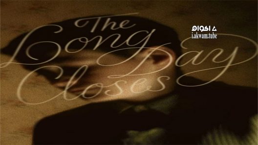 مشاهدة فيلم The Long Day Closes 1992 مترجم