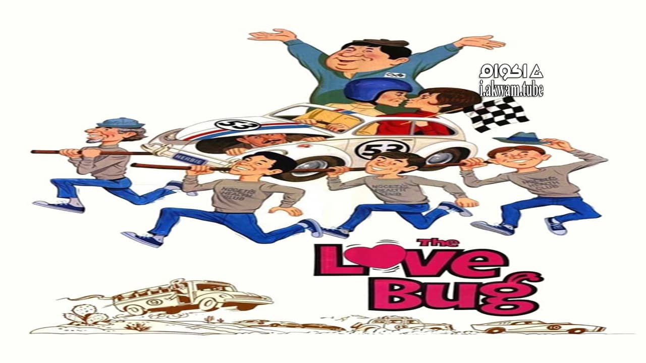 مشاهدة فيلم The Love Bug 1968 مترجم